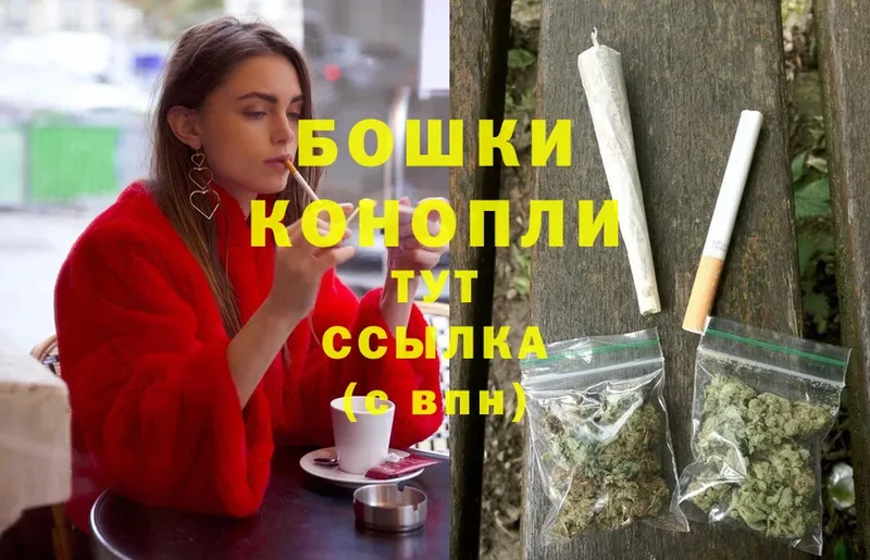 Бошки марихуана индика  даркнет сайт  Киров 